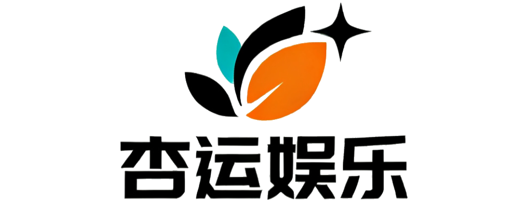 杏运娱乐